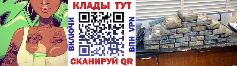 Магазин наркотиков Аркадак Марихуана  Галлюциногенные грибы  МЕФ  АМФ 