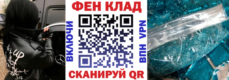АМФ Premium  даркнет сайт  Аркадак 