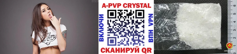 блэк спрут как войти  Аркадак  мориарти формула  Альфа ПВП VHQ 