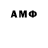 Амфетамин 97% C_U_T_E_D_A_M_E