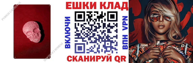 shop клад  Аркадак  Экстази Дубай  хочу наркоту 