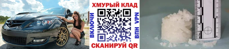 ГЕРОИН хмурый  Аркадак 
