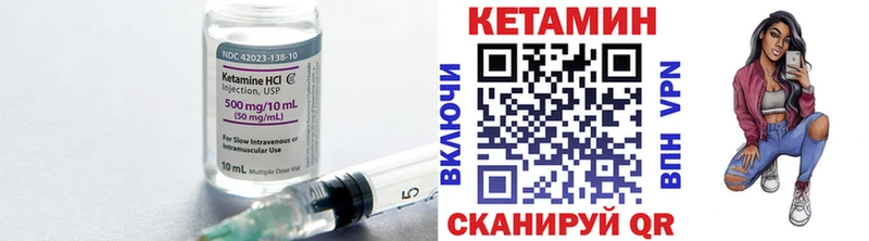 КЕТАМИН VHQ  где купить   это Telegram  Аркадак 