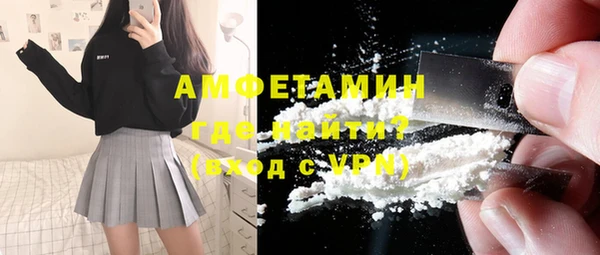 экстази Пролетарск