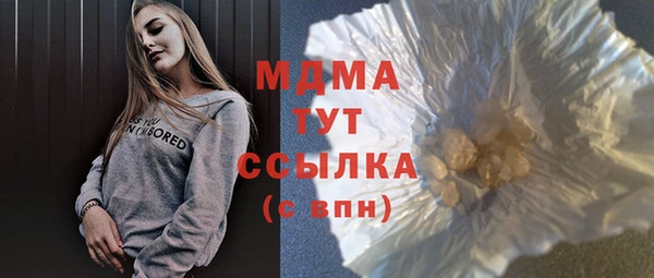 метамфетамин Протвино