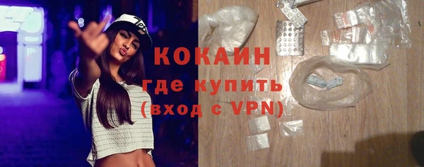 кокаин колумбия Приозерск