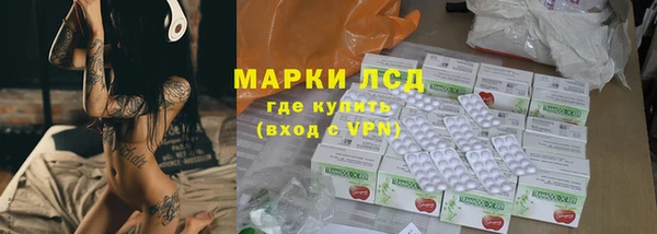 метамфетамин Протвино
