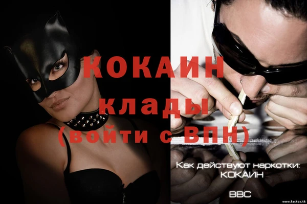 а пвп мука Конаково
