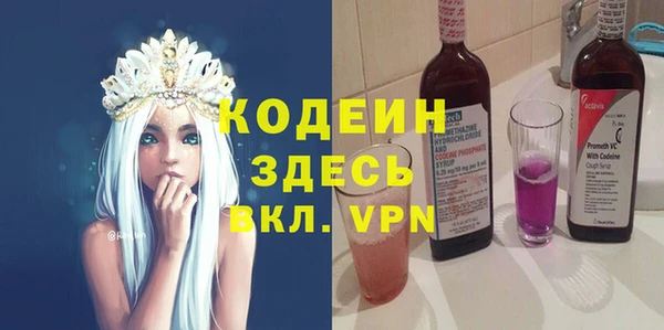 мдпв Усолье-Сибирское