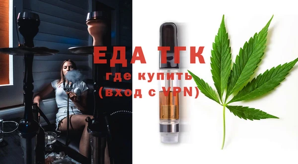 экстази Пролетарск