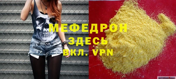 экстази Пролетарск