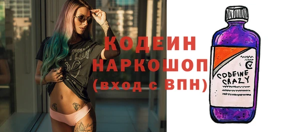 экстази Пролетарск