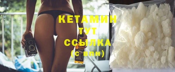 метамфетамин Протвино
