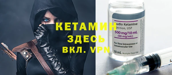 экстази Пролетарск