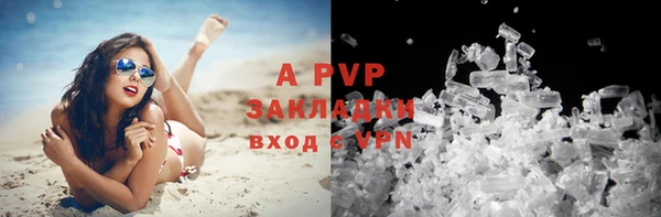 мдпв Усолье-Сибирское
