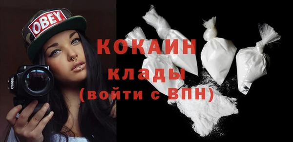 метамфетамин Протвино