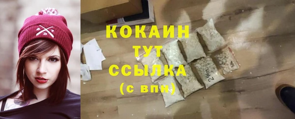 мяу мяу кристалл Кондопога