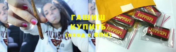 метамфетамин Протвино