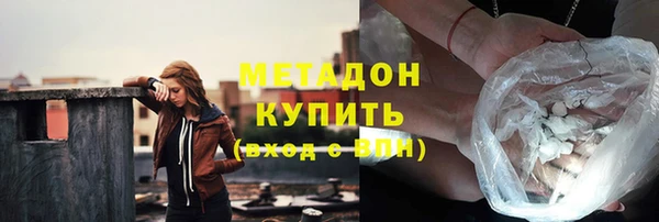 метамфетамин Протвино