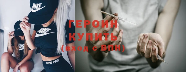 альфа пвп Губаха