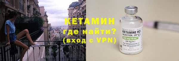 экстази Пролетарск