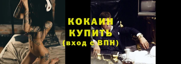 кокаин колумбия Приозерск
