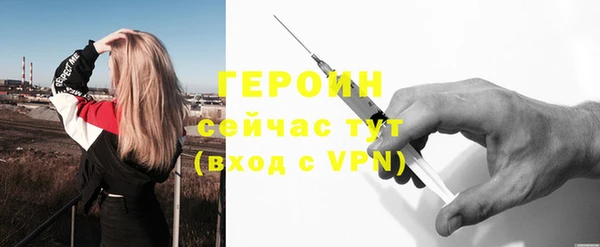 экстази Пролетарск