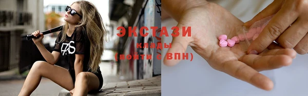 экстази Пролетарск