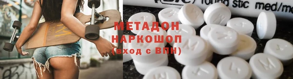 альфа пвп VHQ Комсомольск