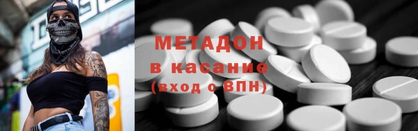 экстази Пролетарск