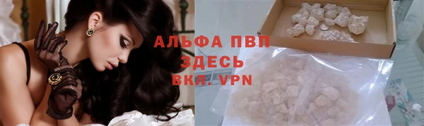 герыч Усинск