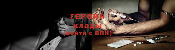 экстази Пролетарск