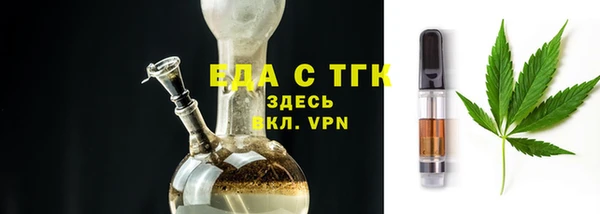 экстази Пролетарск