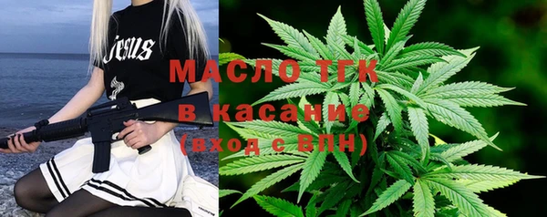 метамфетамин Протвино