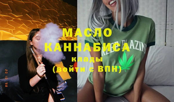 метамфетамин Протвино