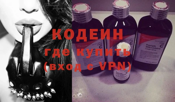 метамфетамин Протвино
