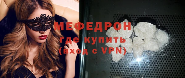 метамфетамин Протвино