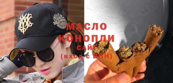 метамфетамин Протвино