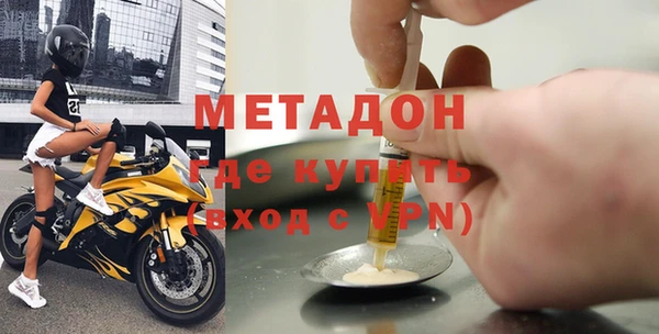 гидра Усмань