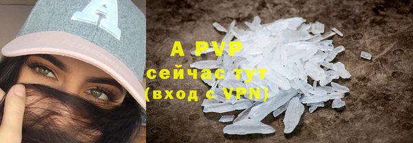 герыч Усинск
