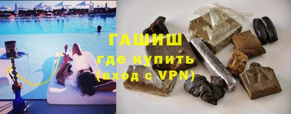 метамфетамин Протвино