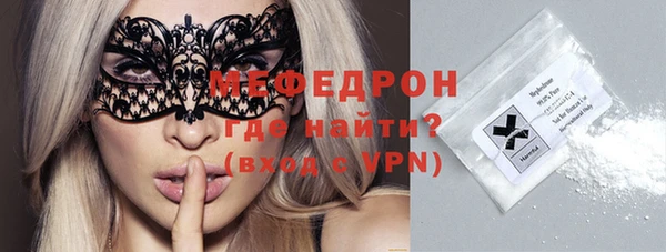 экстази Пролетарск