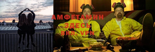 метамфетамин Протвино