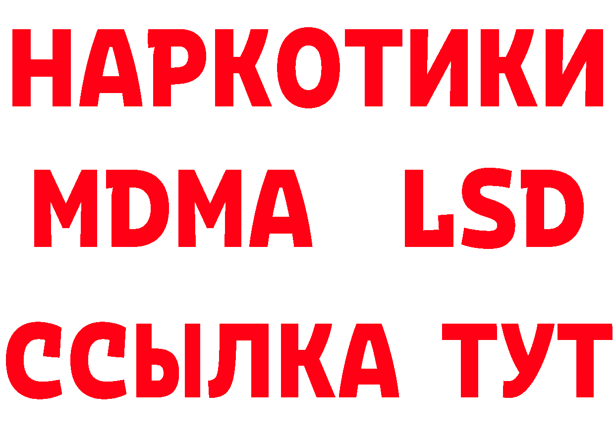 Наркошоп это наркотические препараты Аркадак