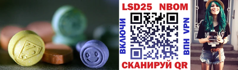 хочу   Аркадак  LSD-25 экстази ecstasy 