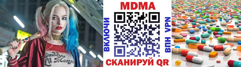 блэк спрут ссылка  Аркадак  МДМА VHQ 