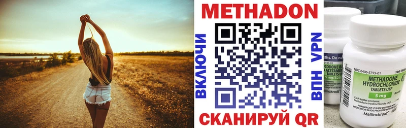 купить наркотики сайты  Аркадак  Метадон кристалл 