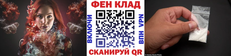 hydra ТОР Аркадак Первитин кристалл