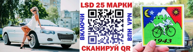 Марки 25I-NBOMe 1500мкг  Аркадак 