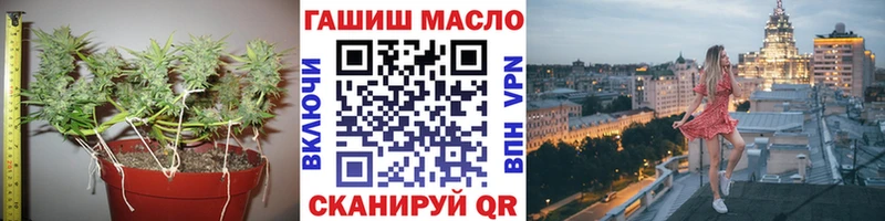 магазин продажи   KRAKEN tor  ТГК жижа  Аркадак 